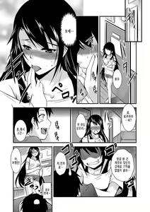 Page 154 of Kaitai Shinsho - preview thumbnail