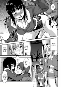 Page 60 of Kaitai Shinsho - preview thumbnail