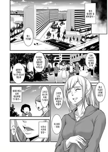 Page 63 of Kaitai Shinsho - preview thumbnail
