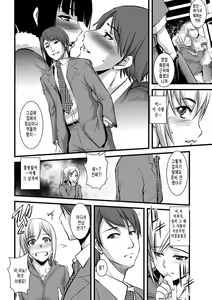 Page 65 of Kaitai Shinsho - preview thumbnail