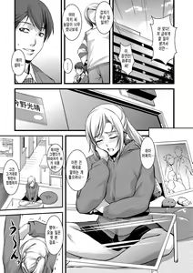 Page 66 of Kaitai Shinsho - preview thumbnail