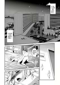 Page 95 of Kaitai Shinsho - preview thumbnail