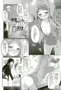 Page 20 of Yama no Jiken - preview thumbnail