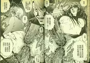 Page 22 of 草莓100分 15 - preview thumbnail