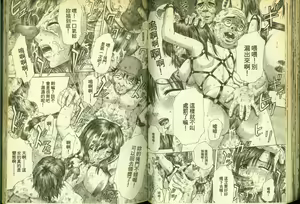 Page 46 of 草莓100分 15 - preview thumbnail