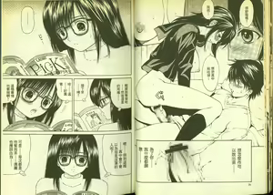 Page 15 of 草莓100分 17 - preview thumbnail
