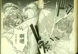 Page 51 of 草莓100分 17 - preview thumbnail