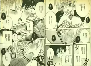Page 4 of 草莓100分 18 - preview thumbnail