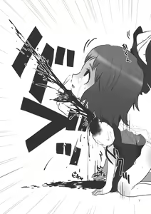 Page 8 of Urusai Cirno-chan no Kubi o kitte Damaraseru Hon - preview thumbnail