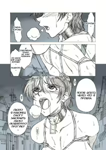 Roshutsu Hime no Hitsuzenteki Kyuuchi — hentai manga cover on Fhentai