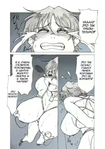 Page 3 of Roshutsu Hime no Hitsuzenteki Kyuuchi - preview thumbnail