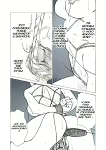 Page 4 of Roshutsu Hime no Hitsuzenteki Kyuuchi - preview thumbnail