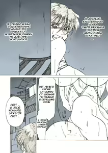 Page 6 of Roshutsu Hime no Hitsuzenteki Kyuuchi - preview thumbnail