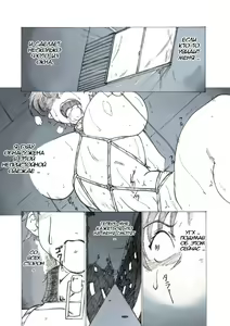 Page 7 of Roshutsu Hime no Hitsuzenteki Kyuuchi - preview thumbnail