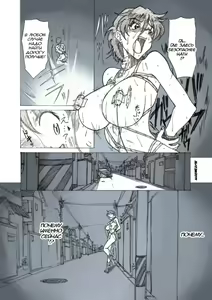 Page 9 of Roshutsu Hime no Hitsuzenteki Kyuuchi - preview thumbnail