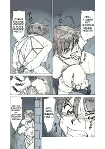 Page 10 of Roshutsu Hime no Hitsuzenteki Kyuuchi - preview thumbnail