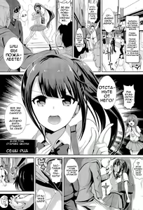 Jikan Teishi no Otoko | The journal of the man who could stop time — hentai manga cover on Fhentai