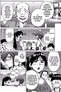 Page 126 of Ookii Onnanoko wa Daisuki Desu ka? | Нравятся высокие девочки? Ch.1-17 - preview thumbnail