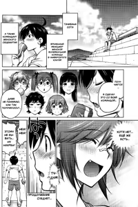 Page 140 of Ookii Onnanoko wa Daisuki Desu ka? | Нравятся высокие девочки? Ch.1-17 - preview thumbnail