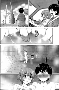 Page 155 of Ookii Onnanoko wa Daisuki Desu ka? | Нравятся высокие девочки? Ch.1-17 - preview thumbnail