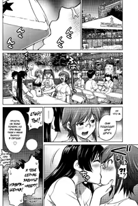 Page 161 of Ookii Onnanoko wa Daisuki Desu ka? | Нравятся высокие девочки? Ch.1-17 - preview thumbnail
