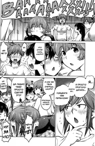 Page 176 of Ookii Onnanoko wa Daisuki Desu ka? | Нравятся высокие девочки? Ch.1-17 - preview thumbnail