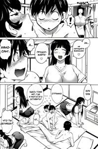 Page 189 of Ookii Onnanoko wa Daisuki Desu ka? | Нравятся высокие девочки? Ch.1-17 - preview thumbnail