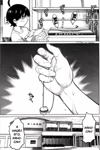 Page 196 of Ookii Onnanoko wa Daisuki Desu ka? | Нравятся высокие девочки? Ch.1-17 - preview thumbnail