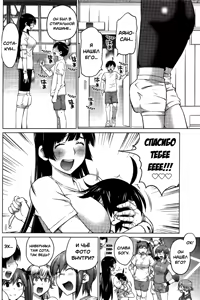 Page 197 of Ookii Onnanoko wa Daisuki Desu ka? | Нравятся высокие девочки? Ch.1-17 - preview thumbnail