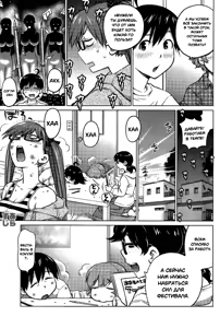 Page 205 of Ookii Onnanoko wa Daisuki Desu ka? | Нравятся высокие девочки? Ch.1-17 - preview thumbnail