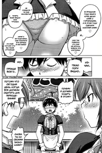 Page 213 of Ookii Onnanoko wa Daisuki Desu ka? | Нравятся высокие девочки? Ch.1-17 - preview thumbnail
