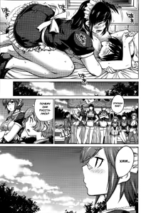 Page 226 of Ookii Onnanoko wa Daisuki Desu ka? | Нравятся высокие девочки? Ch.1-17 - preview thumbnail