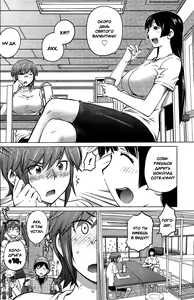Page 265 of Ookii Onnanoko wa Daisuki Desu ka? | Нравятся высокие девочки? Ch.1-17 - preview thumbnail