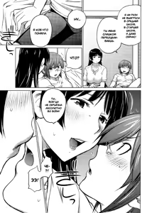 Page 276 of Ookii Onnanoko wa Daisuki Desu ka? | Нравятся высокие девочки? Ch.1-17 - preview thumbnail