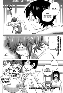 Page 300 of Ookii Onnanoko wa Daisuki Desu ka? | Нравятся высокие девочки? Ch.1-17 - preview thumbnail