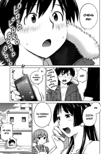 Page 306 of Ookii Onnanoko wa Daisuki Desu ka? | Нравятся высокие девочки? Ch.1-17 - preview thumbnail