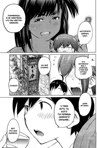 Page 312 of Ookii Onnanoko wa Daisuki Desu ka? | Нравятся высокие девочки? Ch.1-17 - preview thumbnail
