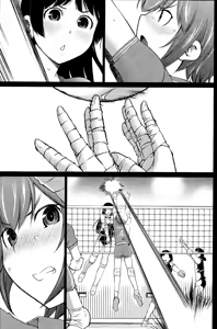 Page 329 of Ookii Onnanoko wa Daisuki Desu ka? | Нравятся высокие девочки? Ch.1-17 - preview thumbnail