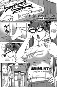 Page 64 of Ookii Onnanoko wa Daisuki Desu ka? | Нравятся высокие девочки? Ch.1-17 - preview thumbnail