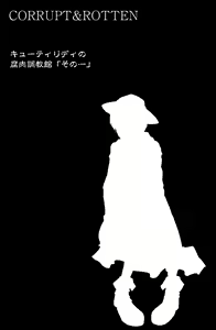 Page 2 of CORRUPT&ROTTEN Cutey Liddy no Funiku Choukyou Kan "Sono ichi" - preview thumbnail
