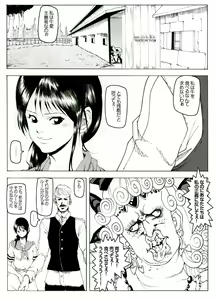 Page 3 of CORRUPT&ROTTEN Cutey Liddy no Funiku Choukyou Kan "Sono ichi" - preview thumbnail