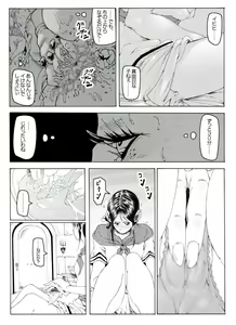 Page 34 of CORRUPT&ROTTEN Cutey Liddy no Funiku Choukyou Kan "Sono ichi" - preview thumbnail