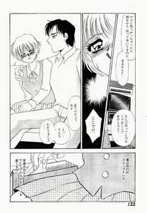 Page 123 of Itan no Kairaku Vol.1 - preview thumbnail