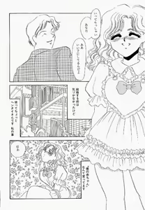 Page 69 of Itan no Kairaku Vol.1 - preview thumbnail