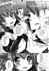 Page 15 of Otona no Yurusou de Yurukunai Sukoshi Yurui YuruYuri - preview thumbnail