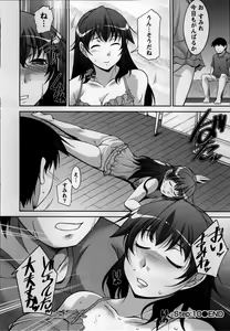 Page 174 of Okusama Challenge - Challenge of Wife - preview thumbnail