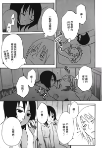 Page 50 of naruto ninja biography vol.05 - preview thumbnail