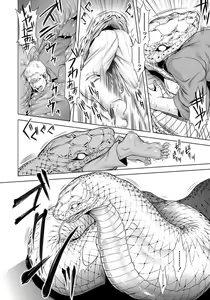 Page 173 of HitoMoe Iinkai - preview thumbnail