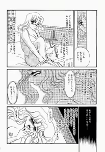 Page 227 of Itan no Kairaku Vol.2 - preview thumbnail