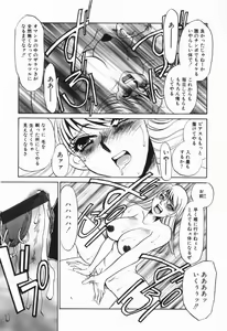 Page 145 of Buta Ane - preview thumbnail